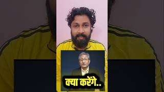 क्या करेंगे.. #ravish #gangaexpressway #modi #yogi #trending