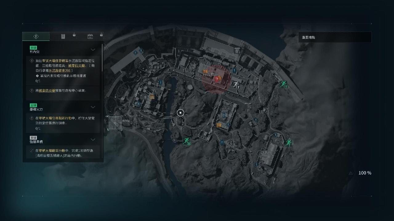 Delta Force_20260206223600