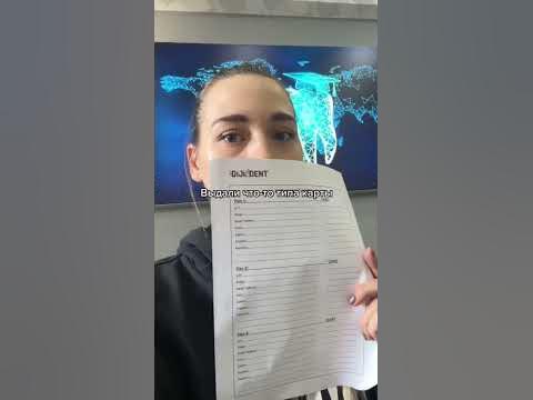 Стоматология в Турции🦷 ЦЕНЫ?! Обзор клиники😊 - YouTube