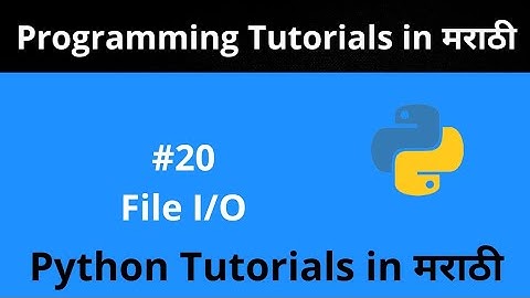Python Tutorial - File I/O | Python Programming Tutorial for Beginners in Marathi