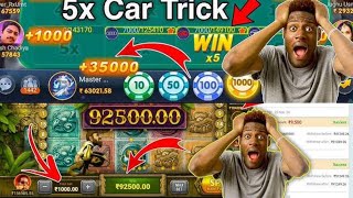 Rummy Guru 🔥 Car Roulette Game sahi tarika khelne ka tarika 3000 से 10000 कैसे करें screenshot 5