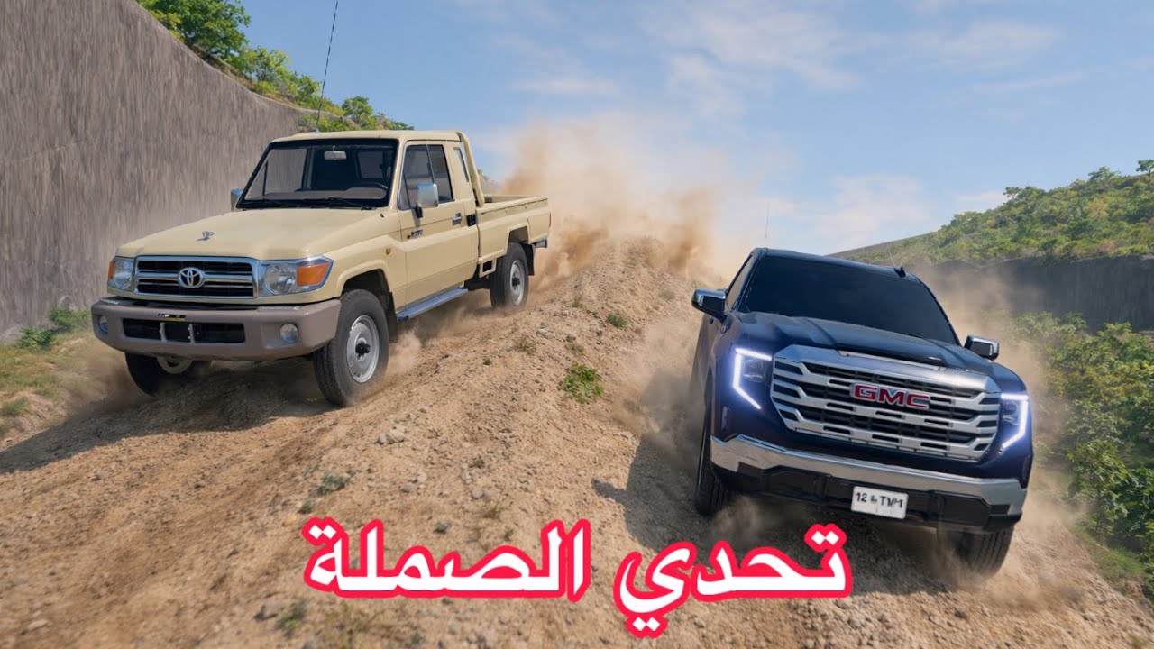 تحدي الصملة  بين جمس وشاص محاكي الحوادث 