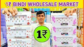 Bindi ka Sabse Sasta Wholesale Market Mumbai | Mumbai Wholesale Market