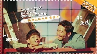 6  Dad Where Are We Going S6