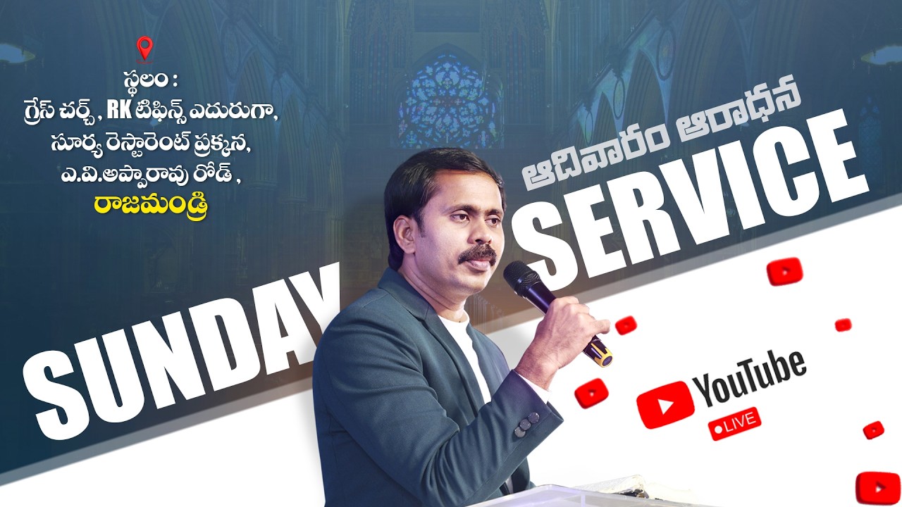 🔴LIVE | RAJAHMUNDRY | SUNDAY WORSHIP | VIJAY PRASAD FOUNDATION
