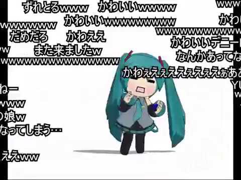 (コメ付き)はちゅねでうんたん【MMD】