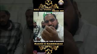 Engin. Mirza Ke Students Ne Tirmizi 257 Hadees Par Kiya Jhutha Dawa....