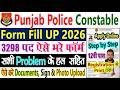 Punjab Police Form Fill 2026 Kaise Bhare || Punjab Police Constable Form Fill Up 2026 - Apply Online