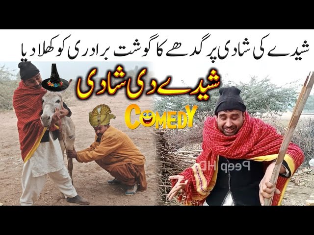 Punjabi Comedy Video Numberdar Comedy Facebook Funny Videos 2021