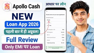 Apollo Cash - Personal Loan App 2026 | Apollo Cash Loan App Real Or Fake | Apollo Cash Review 2026 screenshot 5
