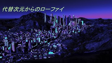 Audacity is Cool (Lo-Fi Vaporwave)