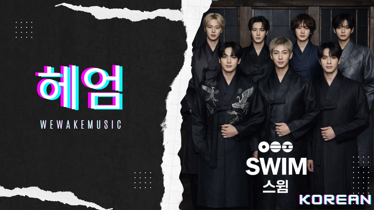 BTS - SWIM Korean Version | 헤엄 | Korean Cover - YouTube