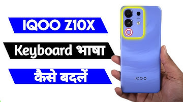 iqoo z10x keyboard language change kaise kare | keyboard language changer setting in iqoo z10x