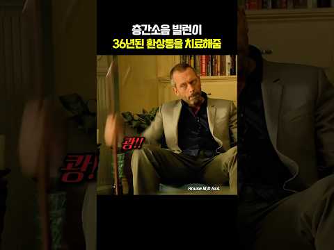 층간소음 분쟁을 이 남자가 해결하는 방법