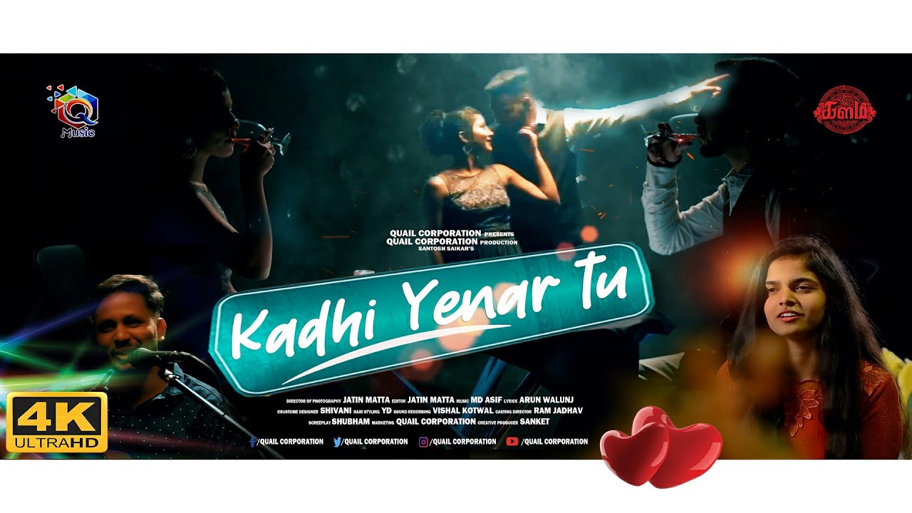 Kadhi Yenar Tu | Official Video Song | Romantic Songs | Quail Music ...