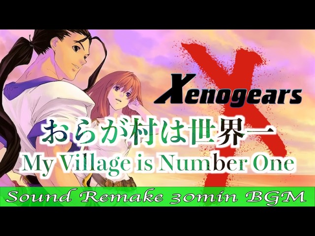 Xenogears] Village Pride [Piano × Accordion × Whistle × Bass