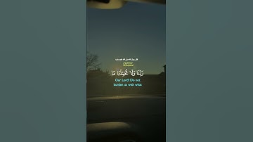 سورة البقره #سورة_البقرة #خالد_الجليل #القرآن_الكريم