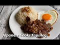 I Cooked Tapsilog For The First Time! Japanese Couple Tries Filipino Breakfast | Tapsilog Recipe