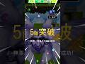 【青鬼オンライン】断罪の黒き翼(6.75Qアニバフェス)の塔5階を攻略！ #青鬼オンライン #ゆっくり解説
