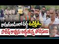 HighTension at Ramagundam:రామగుండం లో వద్ద ఉద్రిక్తత..హరీష్ రావు ను అడ్డుకున్న పోలీసులు| Prime9 News