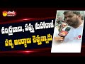 GVMC Elections 2021 | Minister Anil Kumar Yadav Fires On ChandraBabu and Nara Lokesh | Sakshi TV