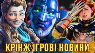 Elden Ring про піратів, GTA 6 хайпує, деталі Assassin’s Creed Hexe та Control Resonant, SONY крінжує