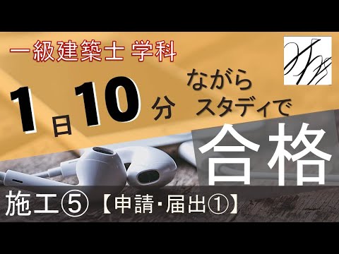 一級建築士　トレトレ　5教科セット Amazon.co.jp: 令和6年 1級建築士 総合資格 トレイン