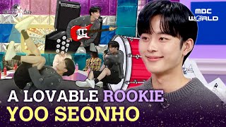 [C.C] Rising Entertainment Star Yoo Seonho🌟 shows off his unprecedented talent #YOOSEONHO