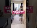 妹が撮影中に超怖い格好で背後から映り込んでみた #shorts #イタズラ