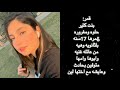 تعريف قصه[&bull;احببت مغرورة&bull;] نور القمر"قصص نور وقمر😔🦋💘