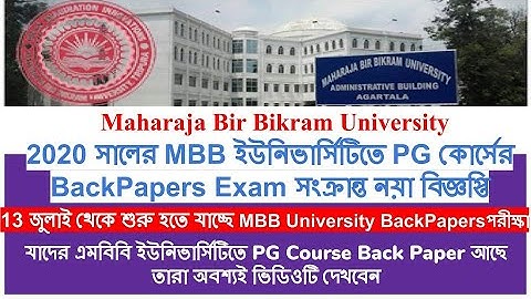 MBB University Backপেপার এক্সামিনেশন 2020||PG Second and Fourth Semester Back Paper Examinations2020