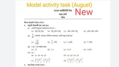 Mathematics class 7 model activity task August  (2nd series ) in Bengali