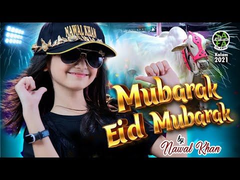 Nawal Khan | Mubarak Eid Mubarak | New Eid Nasheed 2021 | Beautiful Video | Safa Islamic