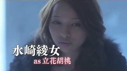 映画『ユダ』予告編 【映画　予告】