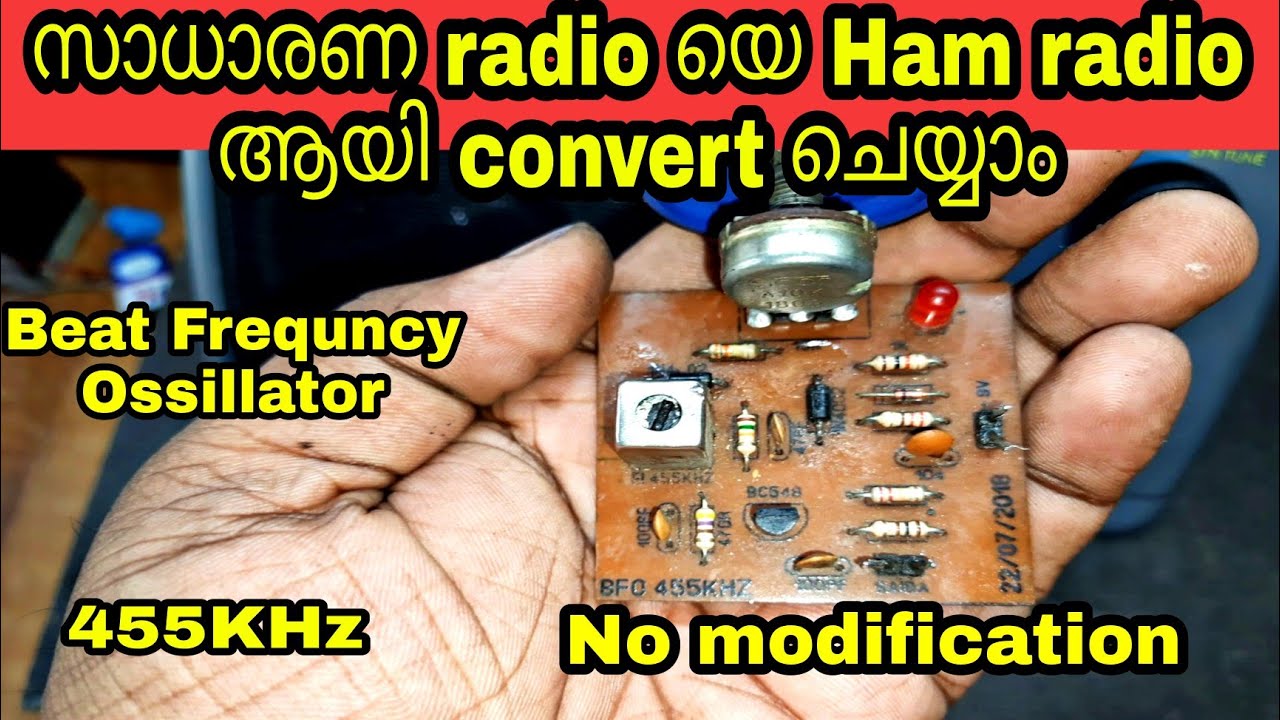 സാധാരണ radio യെ Ham Radio ആയി convert ചെയ്യാം How to make Ham radio