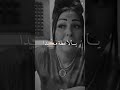 ماشيي لي يجي يجرجر قلبي ماشيي لي يجي يجرجر قلبي