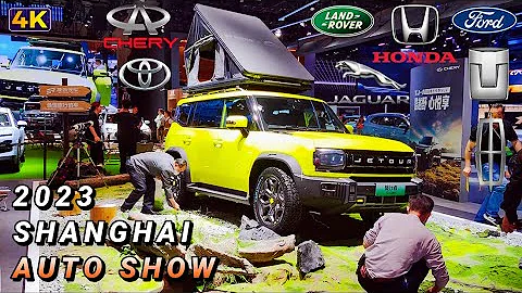 Amazing Shanghai 2023 Auto Show Walk Tour！China National Exhibition Center 新時代的上海國際汽車展！國家會展中心漫遊 - 天天要聞