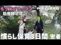 1歳慣らし保育予想外の結果…👶 #ワーママ #慣らし保育