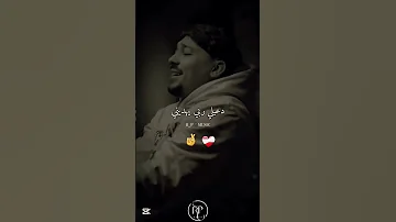 ادعيلي ربي يهديني 