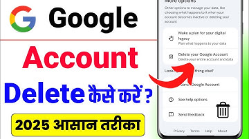 Google account delete kaise kare | how to delete google account, delete google account permanently
