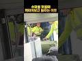 수화물 찾을때 캐리어가 박살나있는 이유