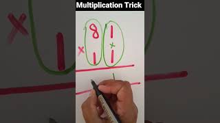 Multiplication trick shorts  Math Shorts  viral  Math