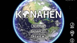 iPhone App KONAHEN 1.1 - Intuition geography quiz screenshot 5