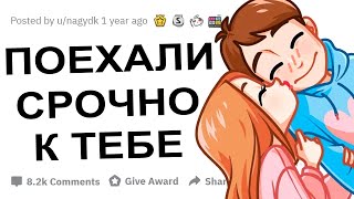 АПВОУТ - ДЕВУШКИ СЛИВАЮТ РАБОЧИЕ СПОСОБЫ ПИКАПА I РЕДДИТ