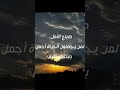 و يبتدي يوم جديد