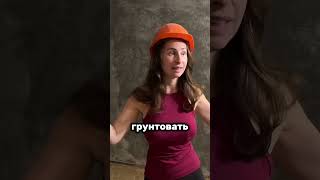 Часть 60. Делаем ремонт своими руками в хрущевке.