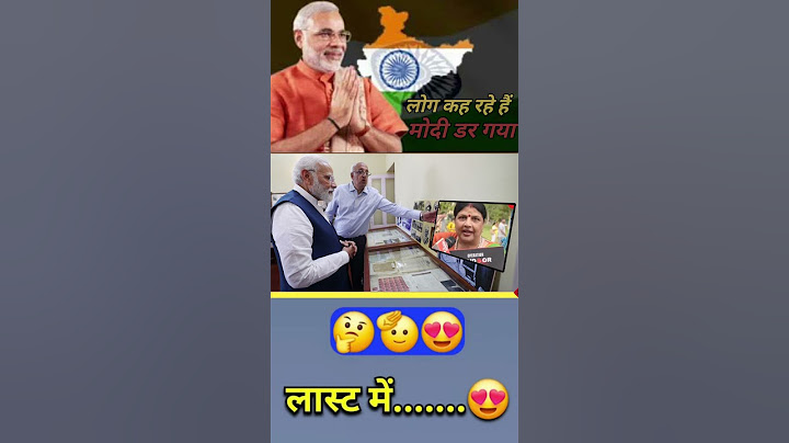 लोग कह रहे हैं मोदी डर गया #funny #news #viralvideo #trendingshorts #breakingnews #motiationalspeech