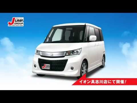 37th_JUMPグループ大中古車フェア②