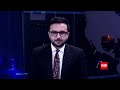 TOLOnews – 10 PM News – 11 July 2026 | طلوع‌نیوز – خبر ساعت ده - ۲۰ سرطان ۱۴۰۵