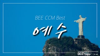 BEE CCM Best 